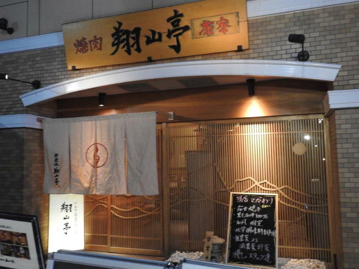 Hotel El Shinjuku 4 Токио Экстерьер фото